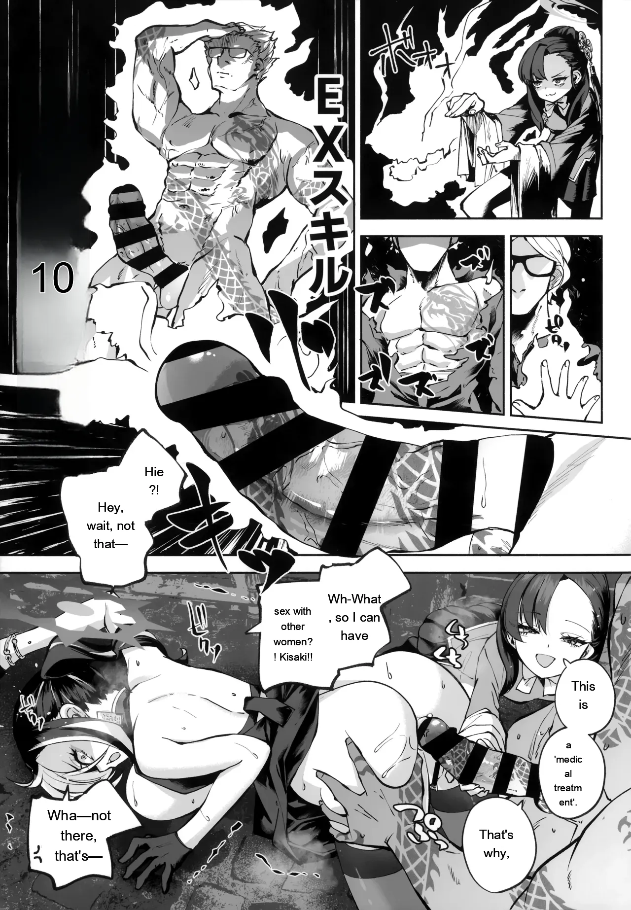 132ページ目
