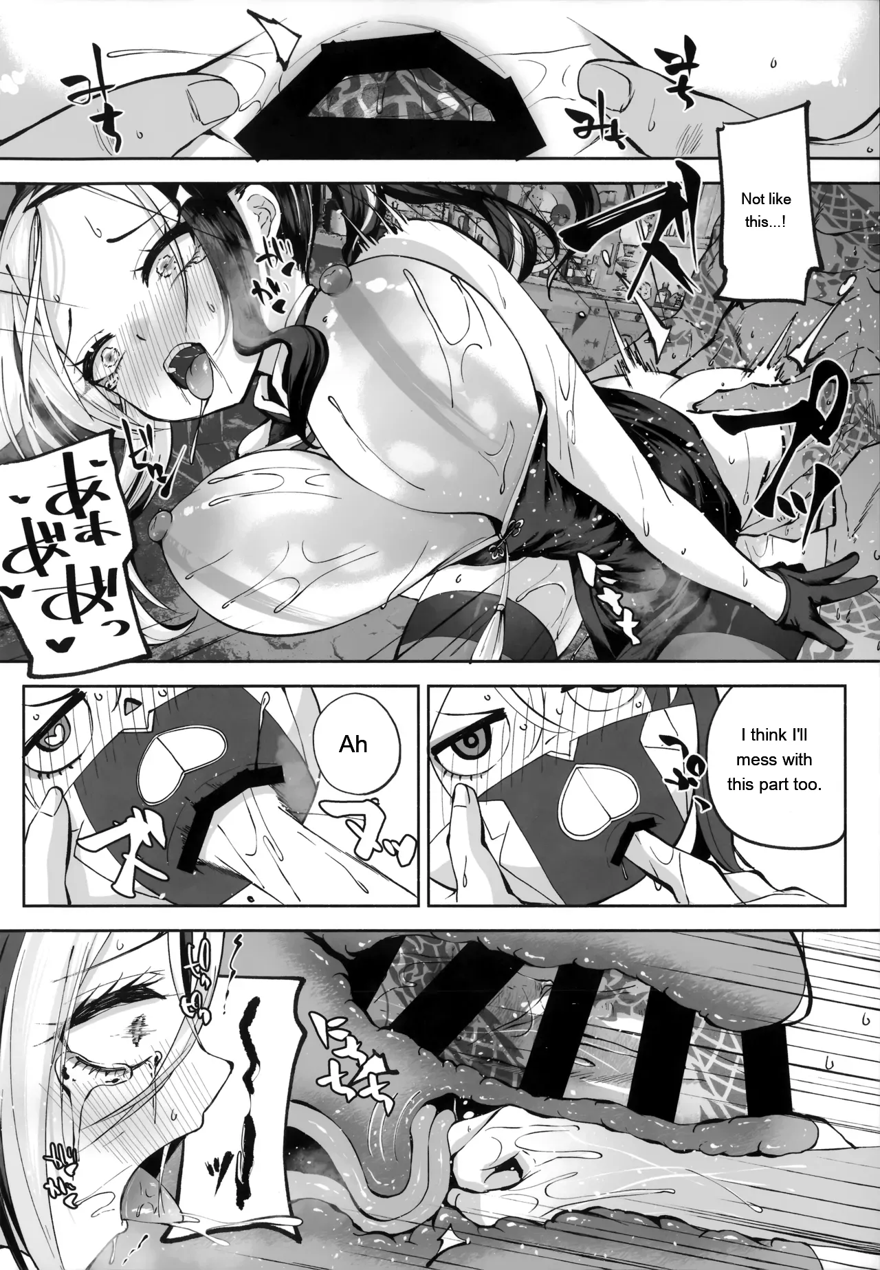 133ページ目