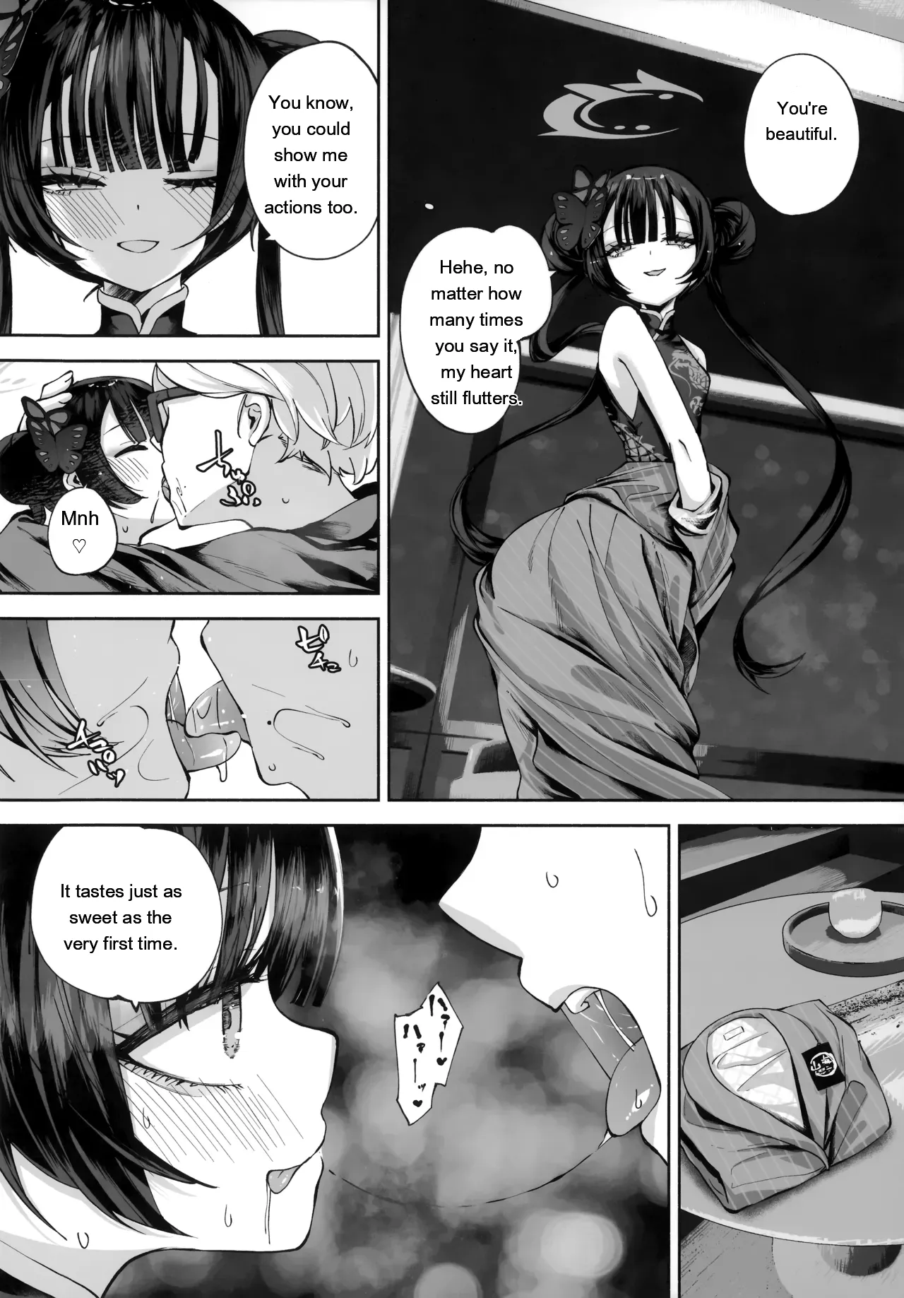 137ページ目