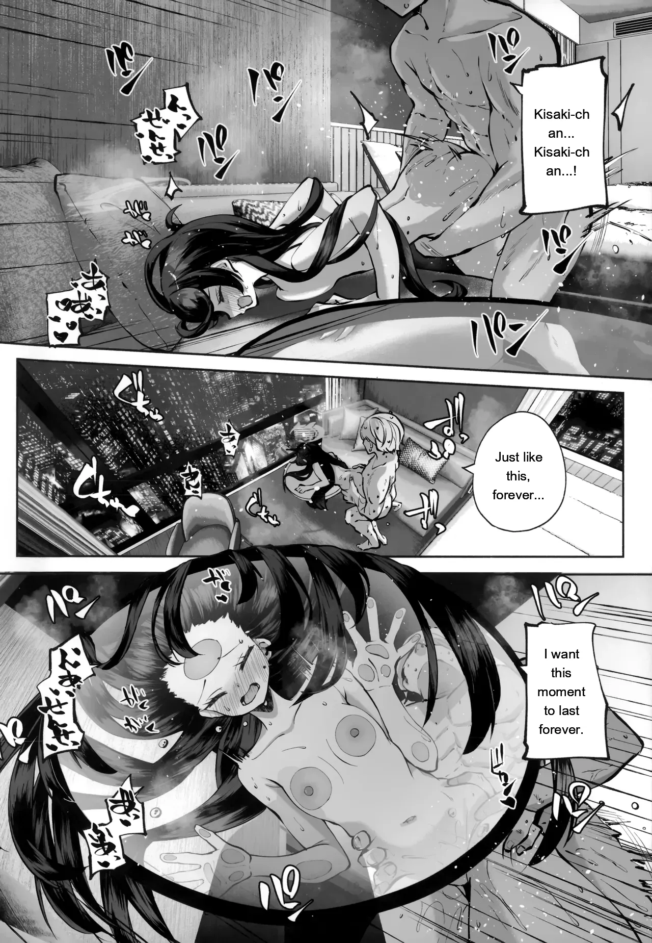 141ページ目