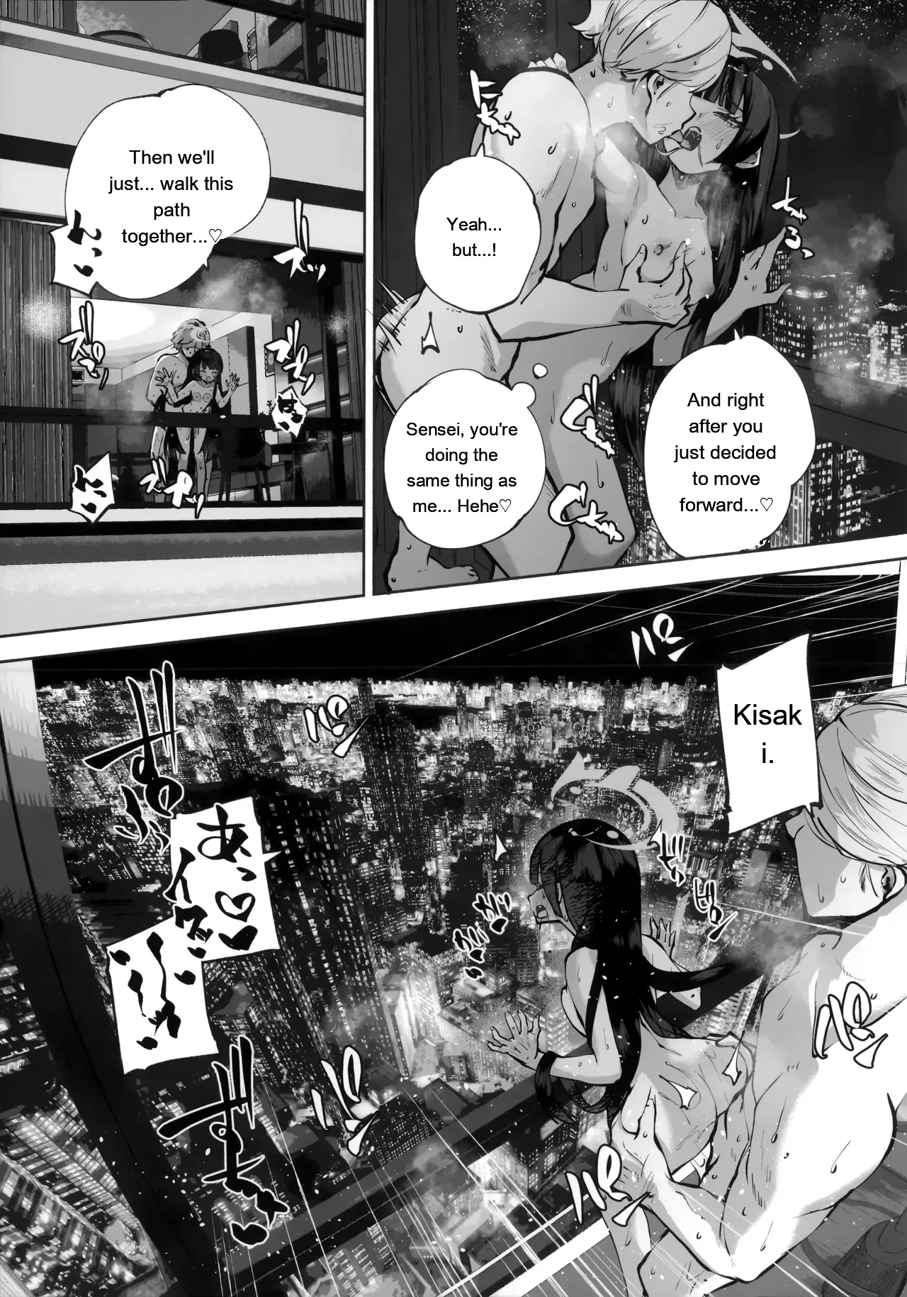 142ページ目