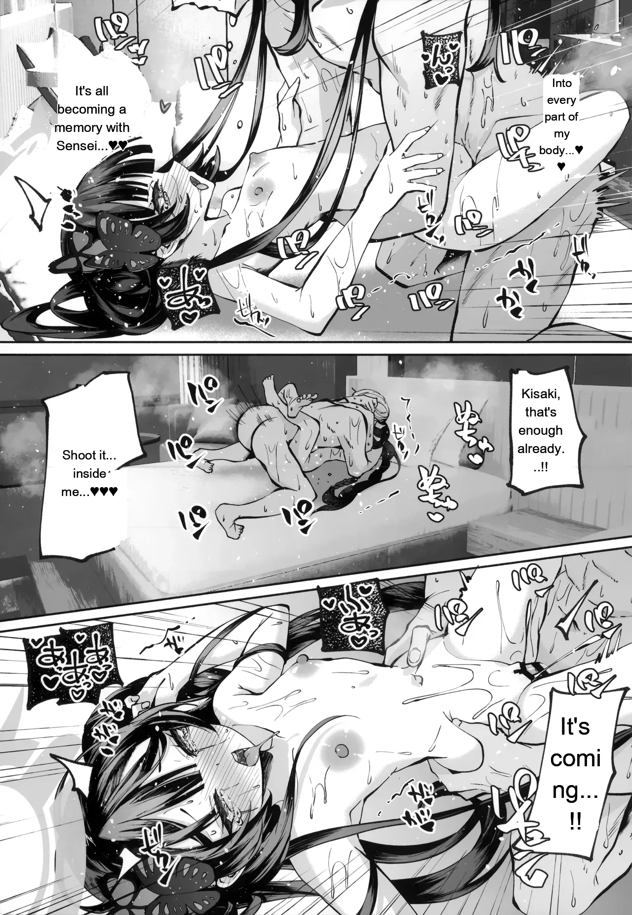 144ページ目