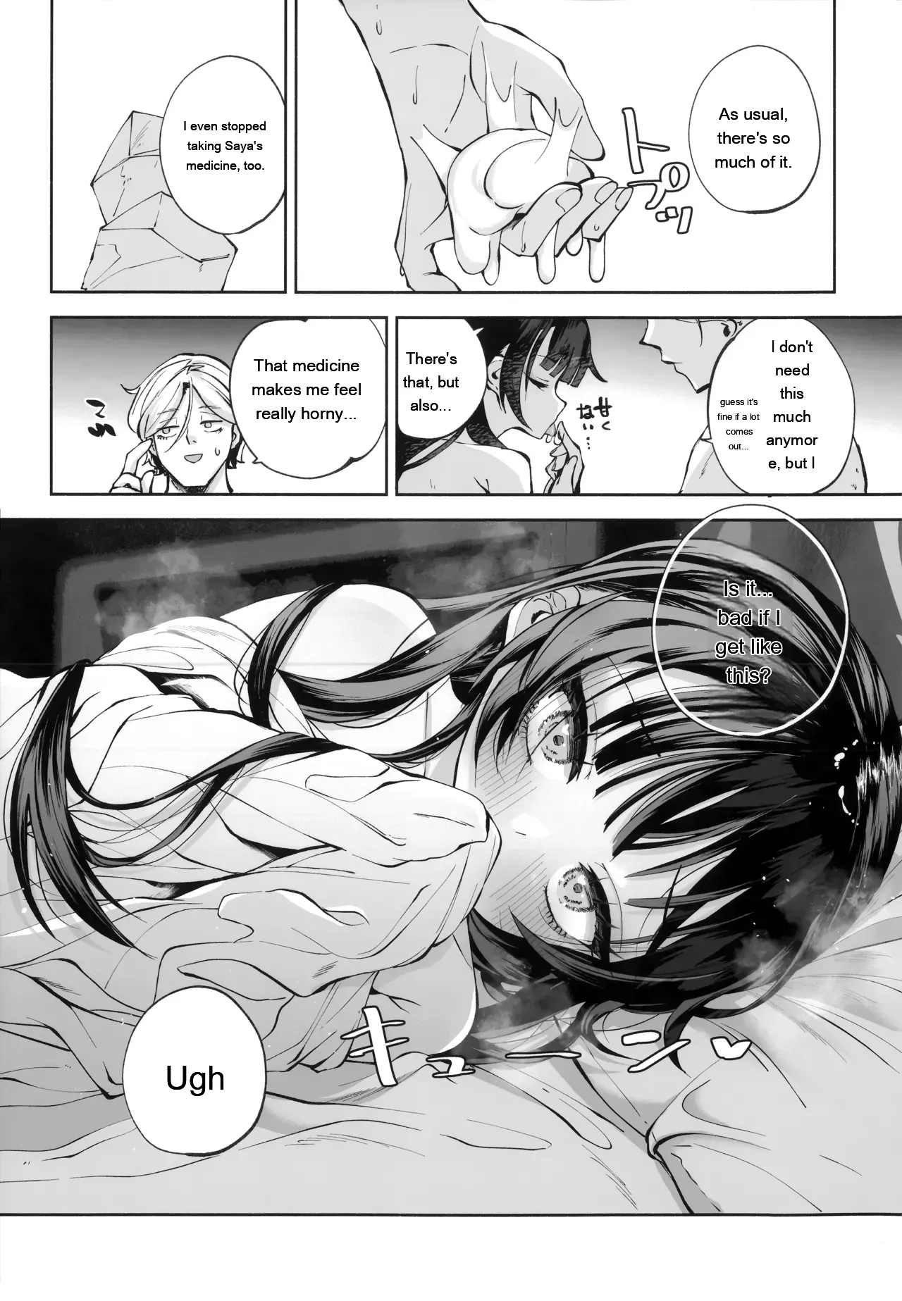 146ページ目