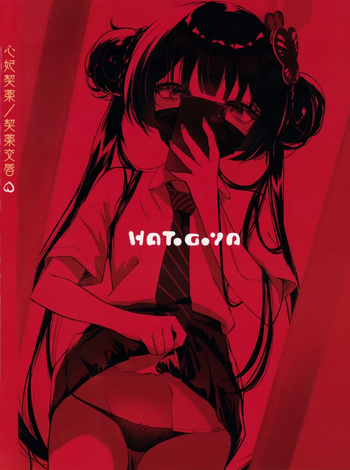 150ページ目