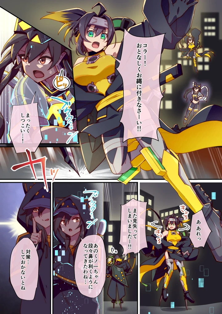 3ページ目