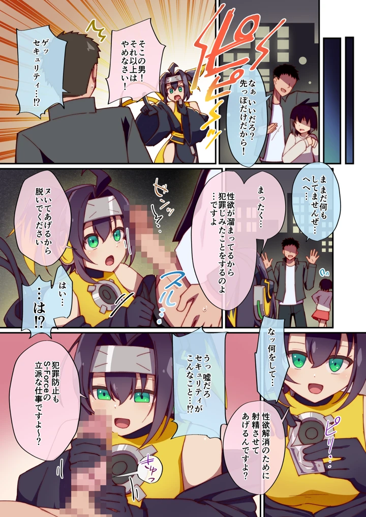 4ページ目
