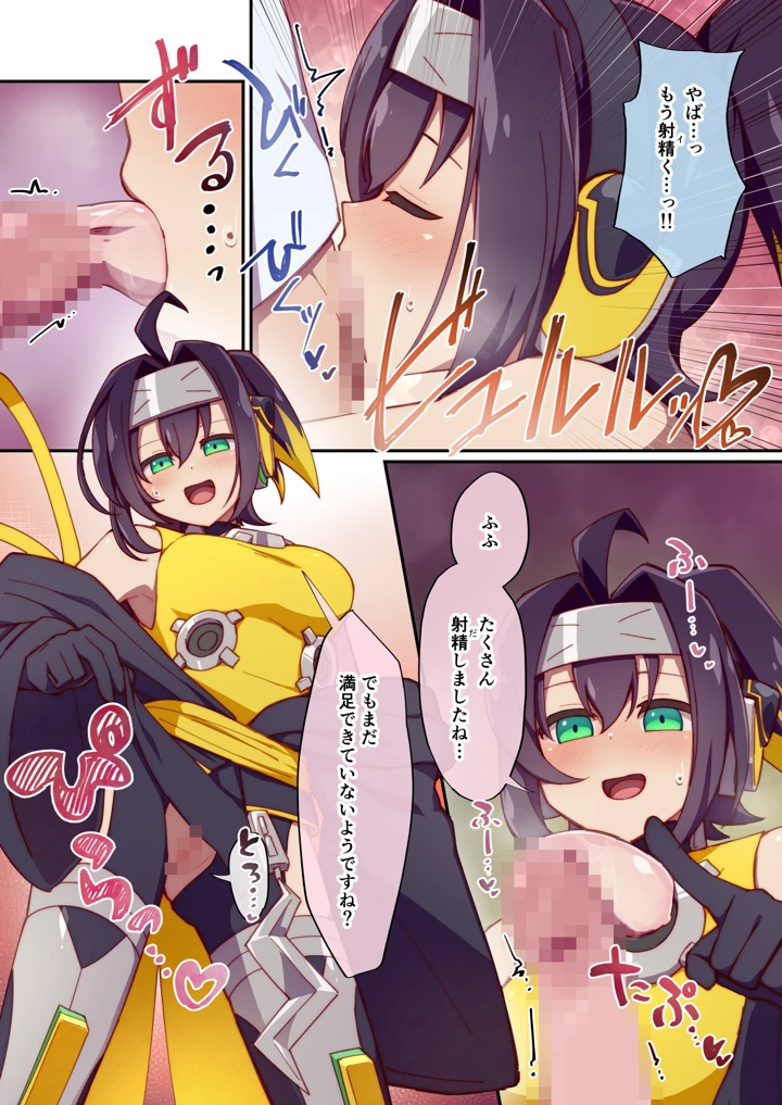6ページ目