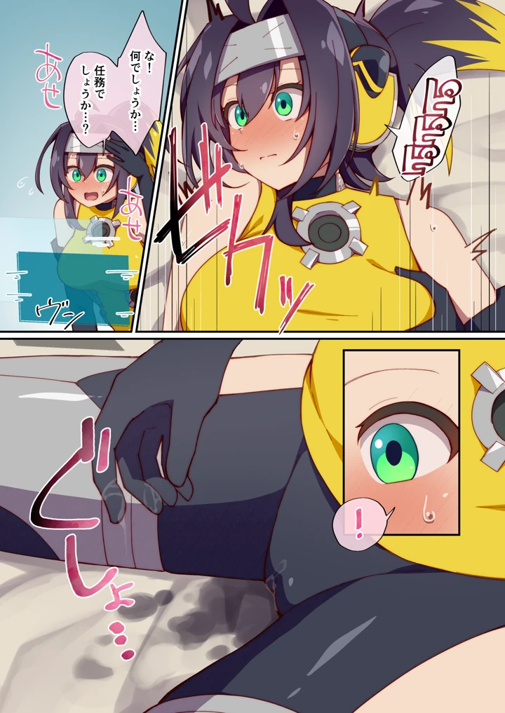22ページ目