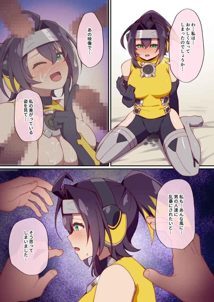 23ページ目