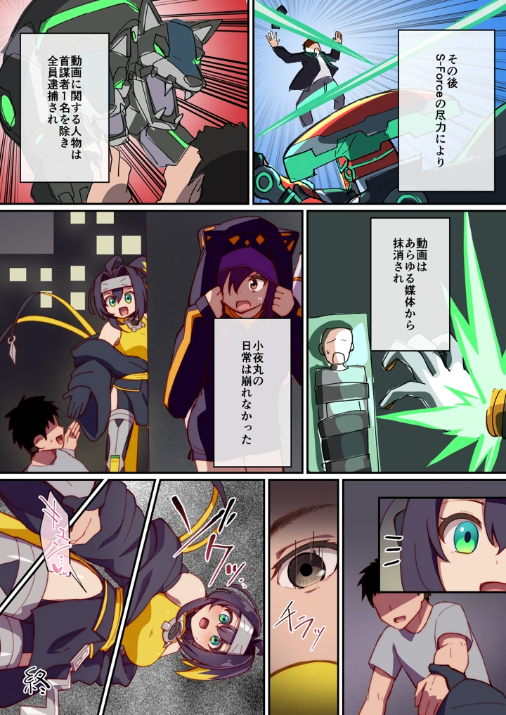 24ページ目