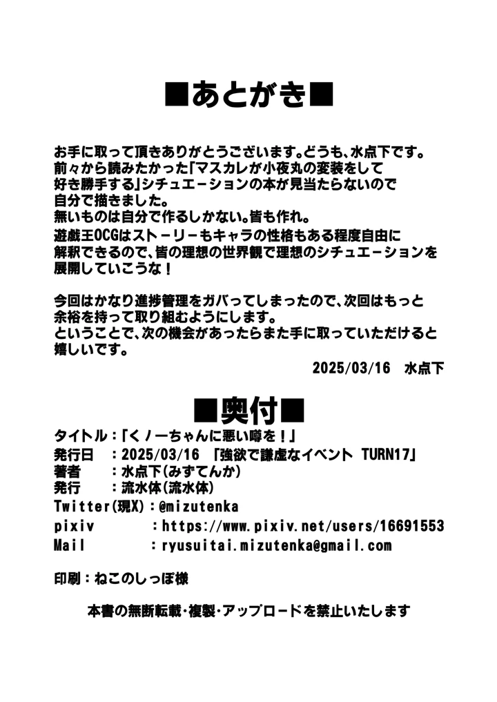 25ページ目