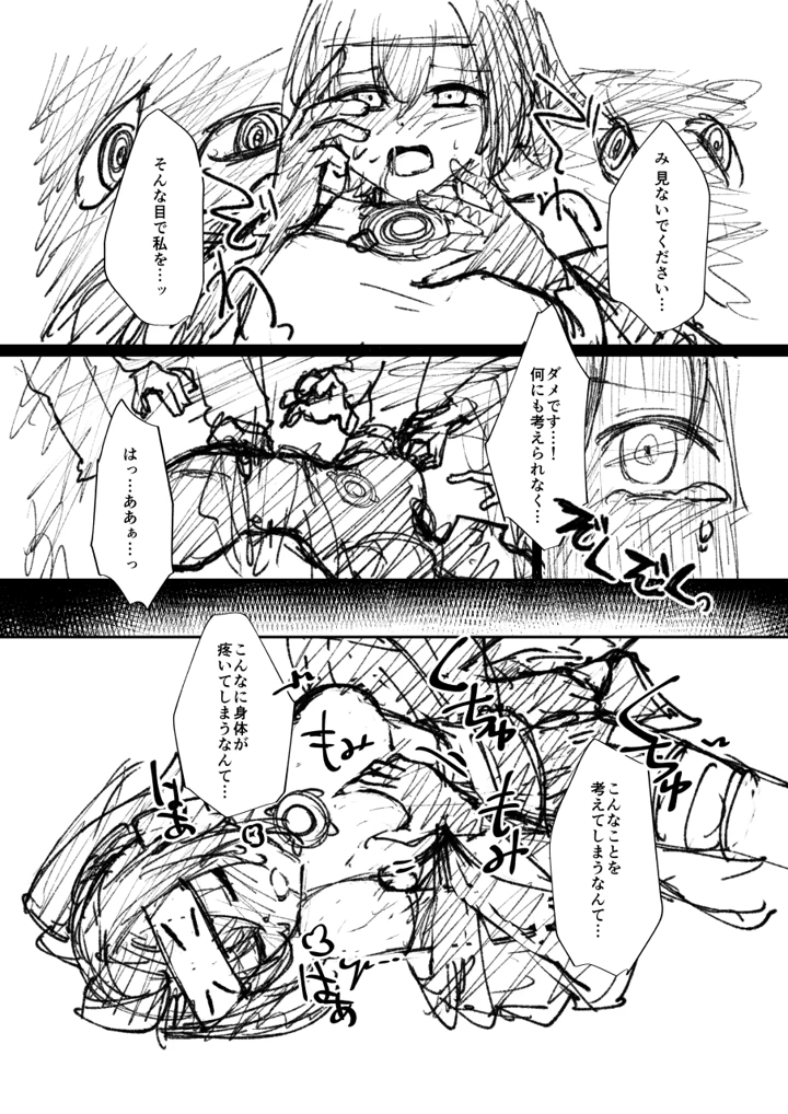 40ページ目