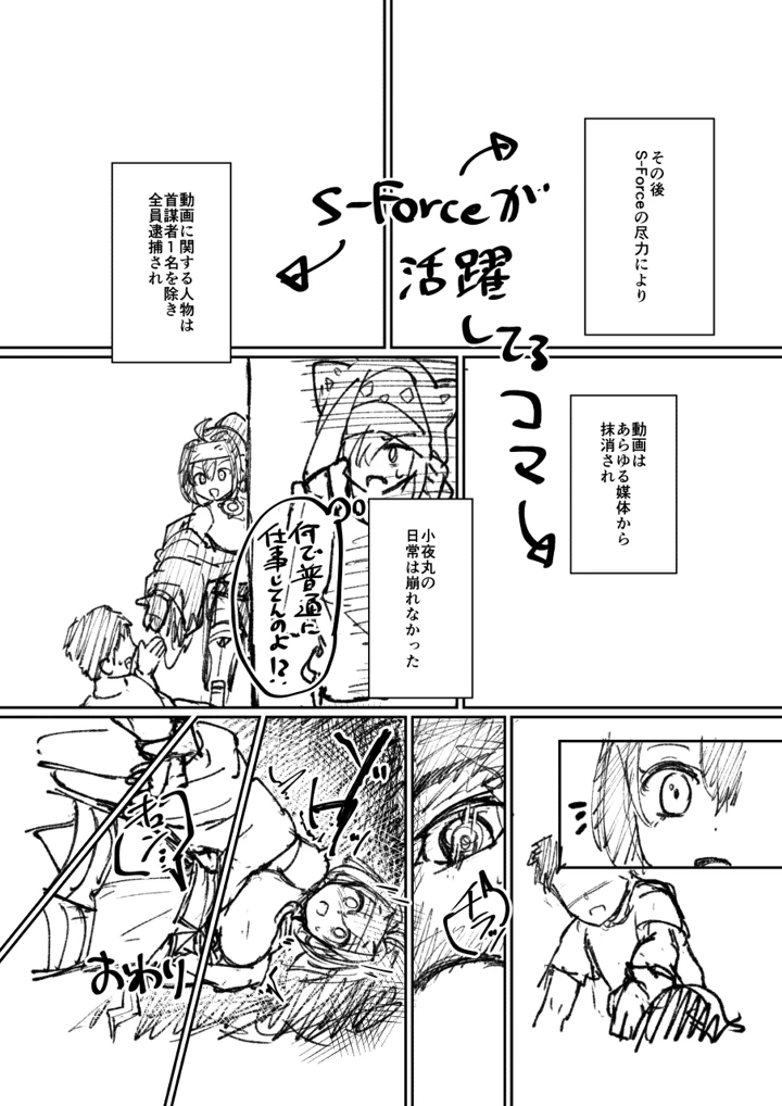 42ページ目