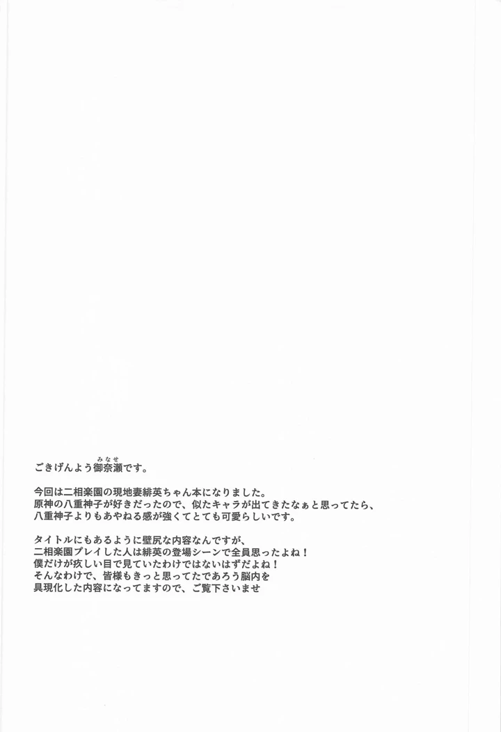 3ページ目