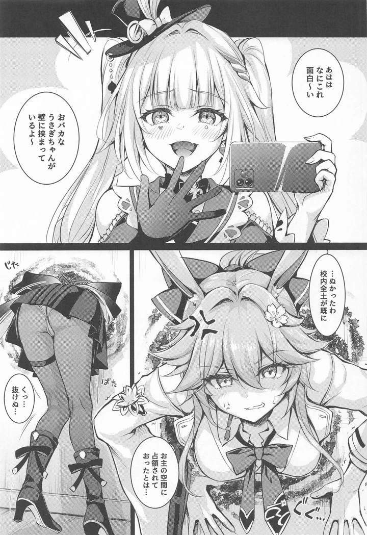 4ページ目