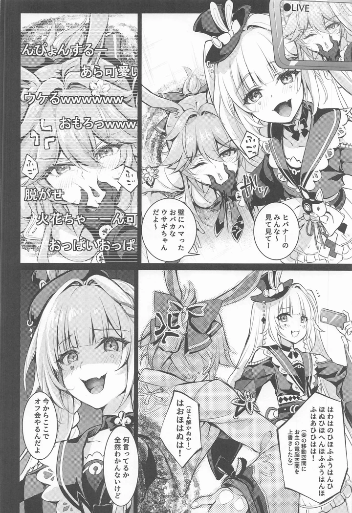 5ページ目