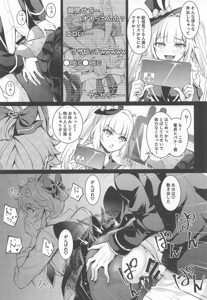 10ページ目