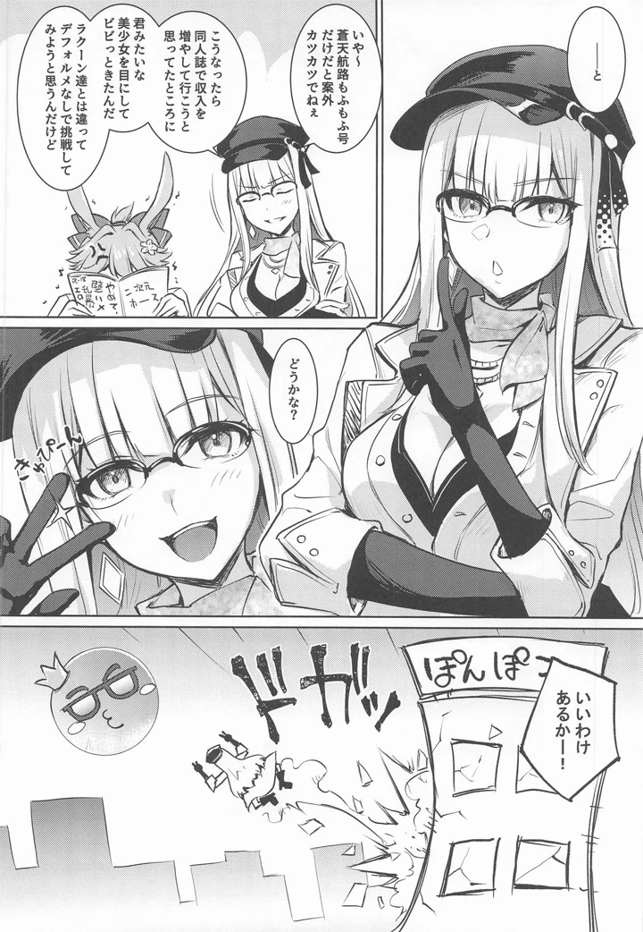 23ページ目