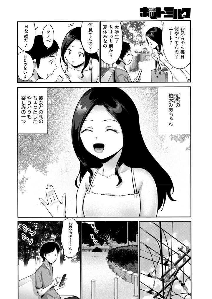2ページ目