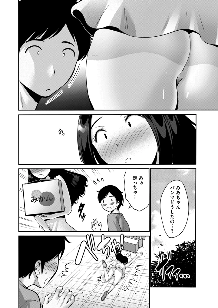 4ページ目