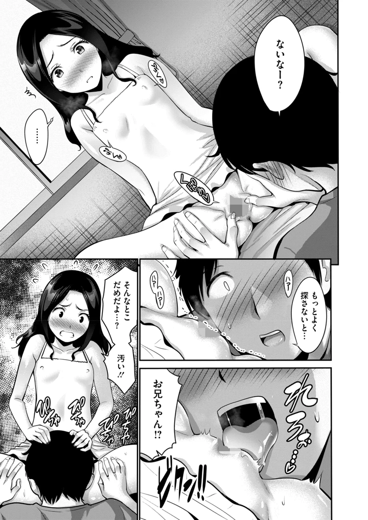 7ページ目