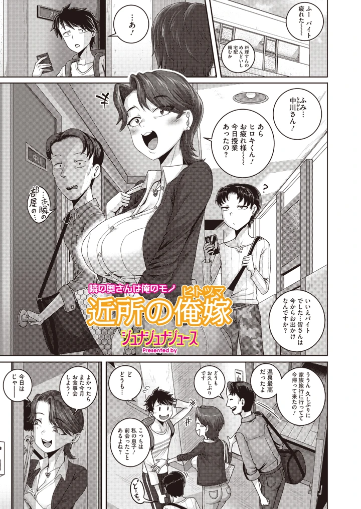 1ページ目