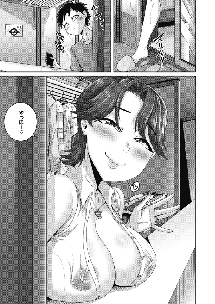 3ページ目