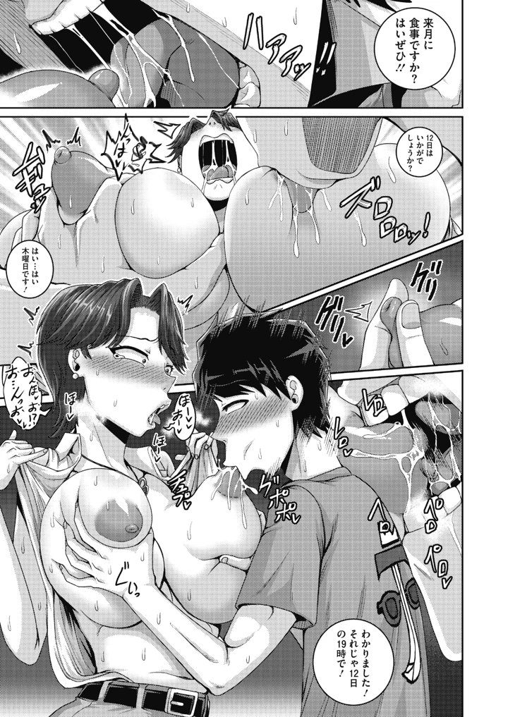 15ページ目