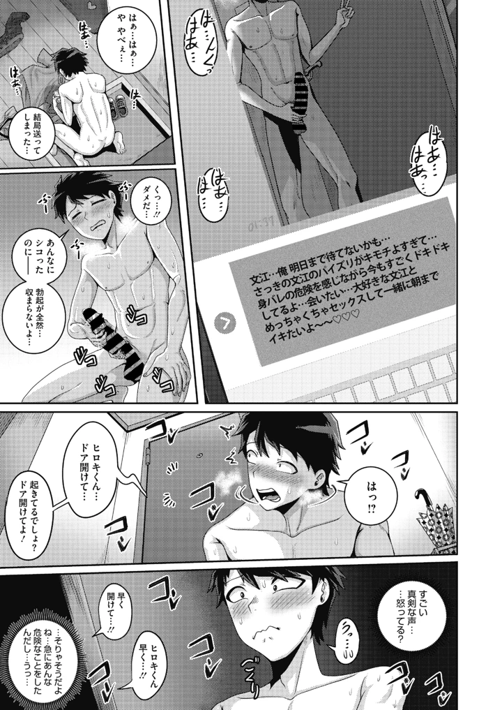 23ページ目