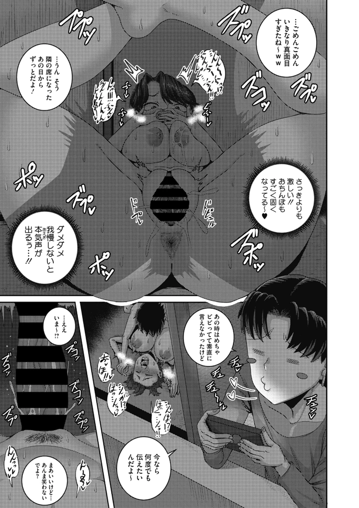 33ページ目