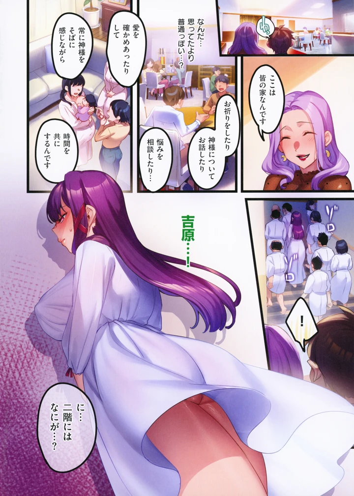 28ページ目