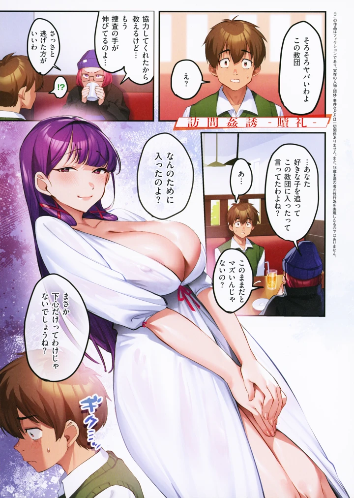 125ページ目