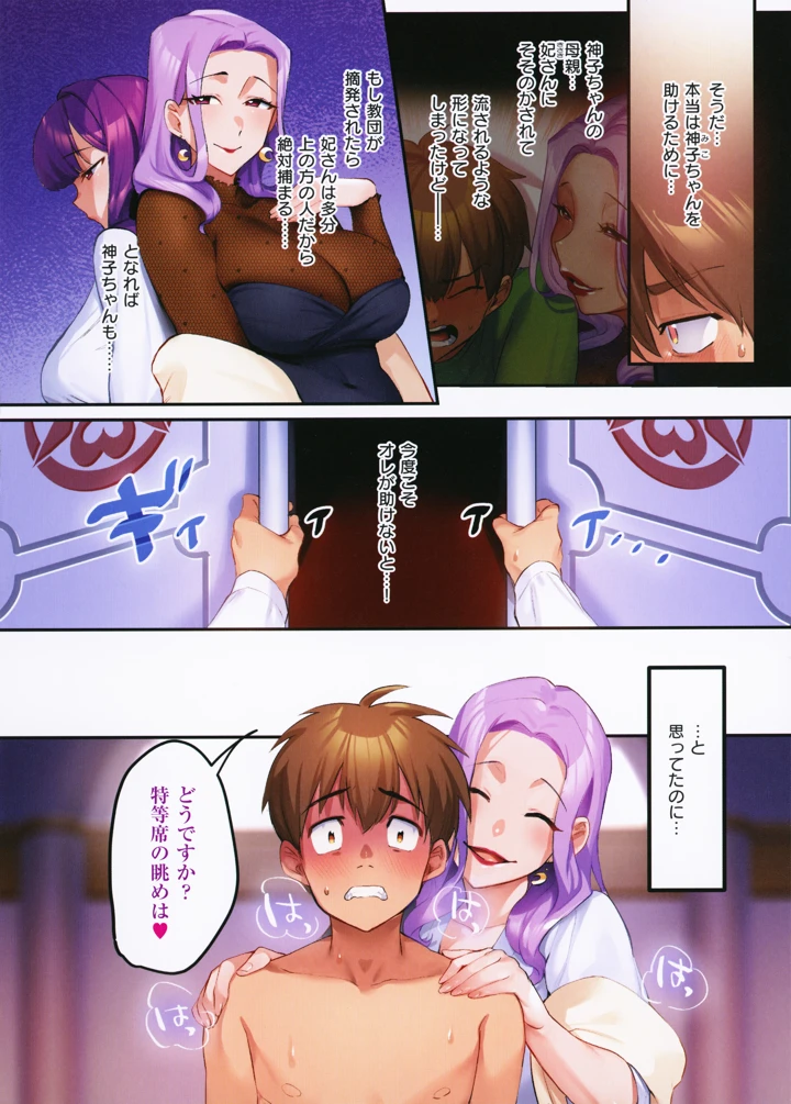 126ページ目
