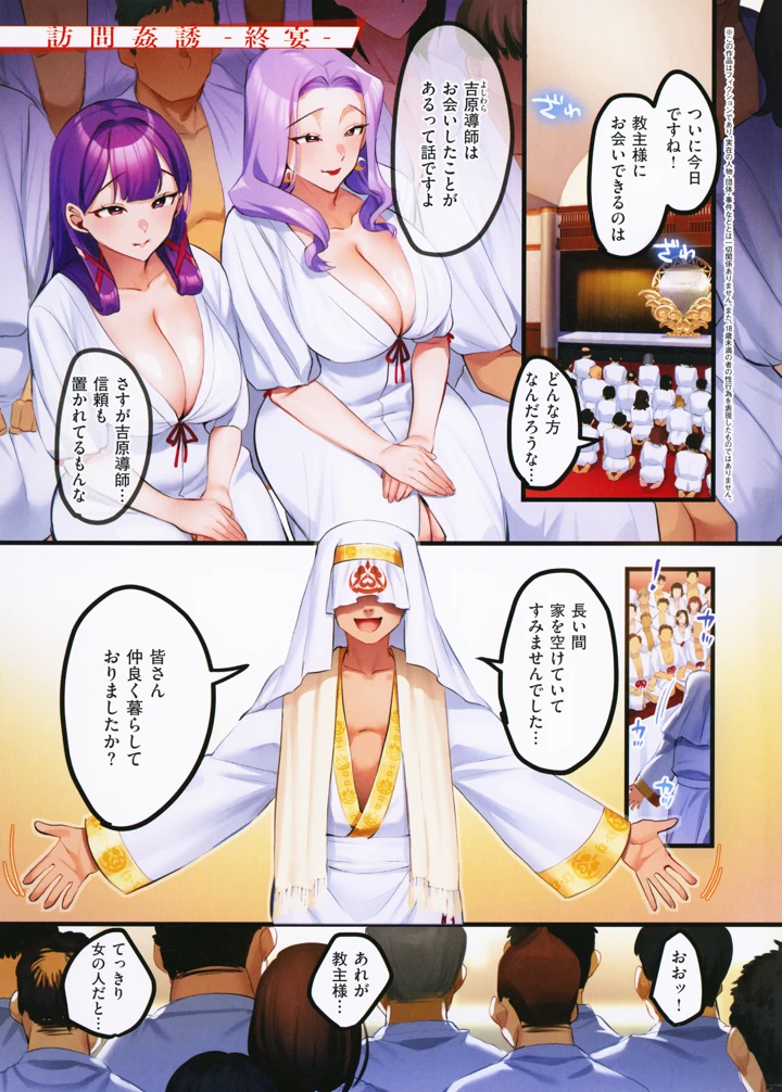 145ページ目