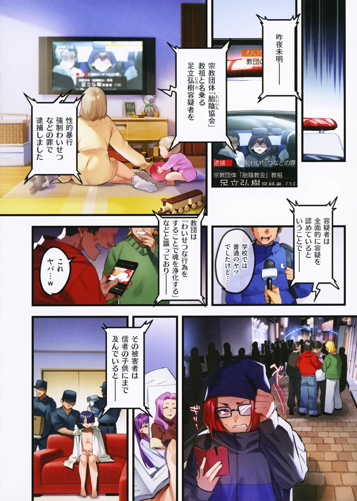 168ページ目