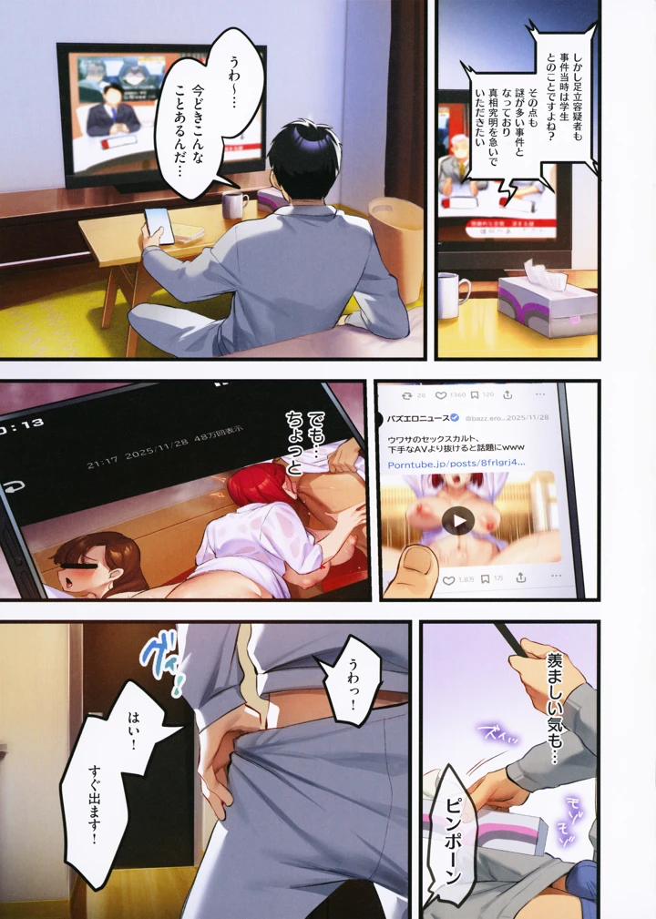 169ページ目