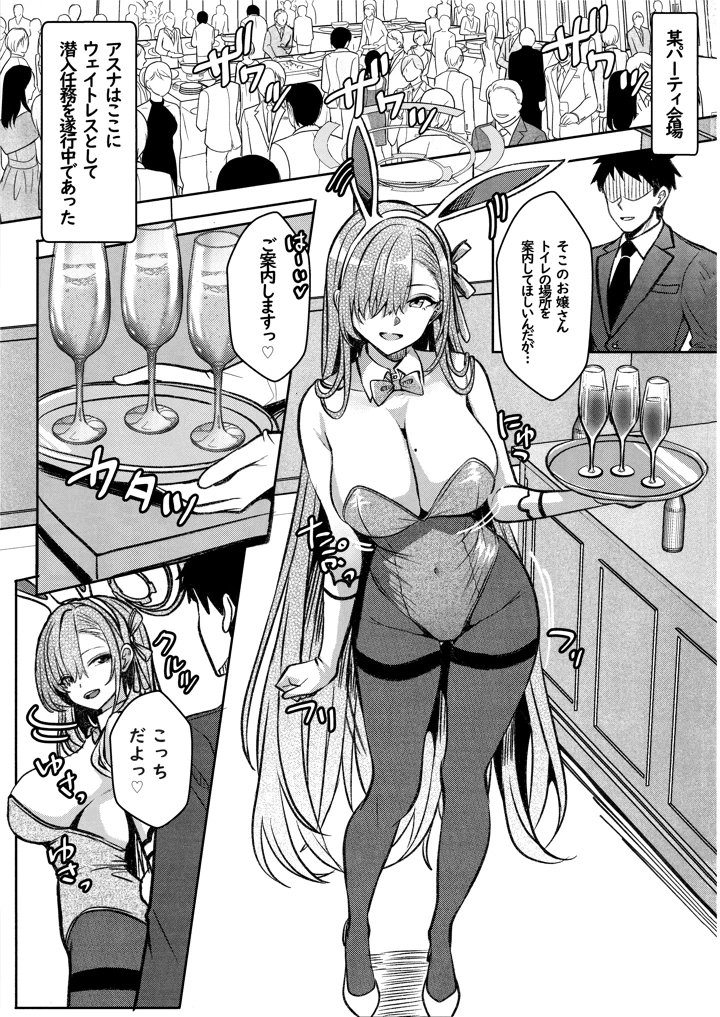 2ページ目