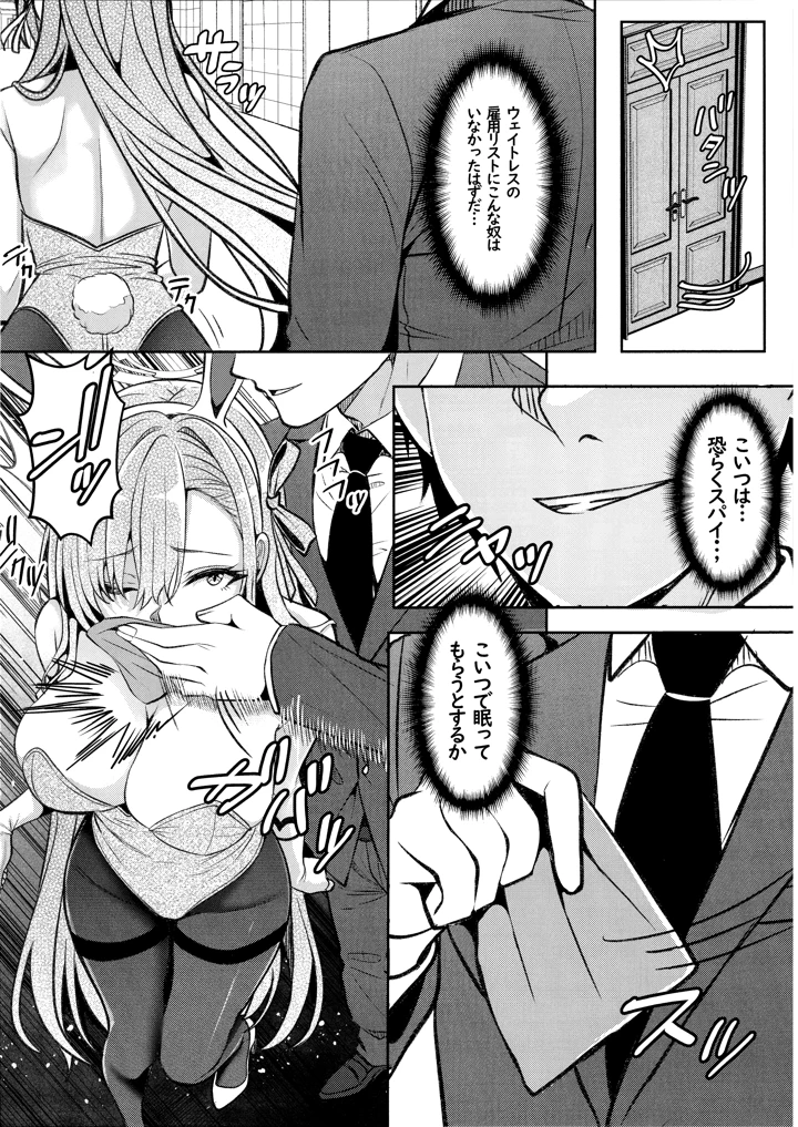 3ページ目