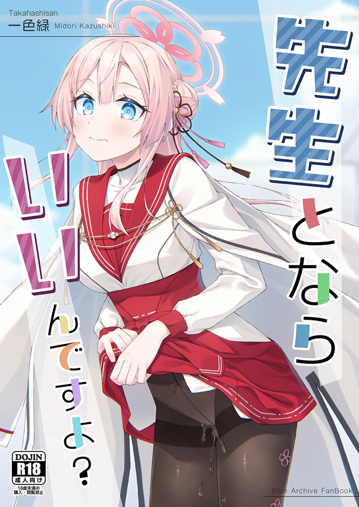 1ページ目