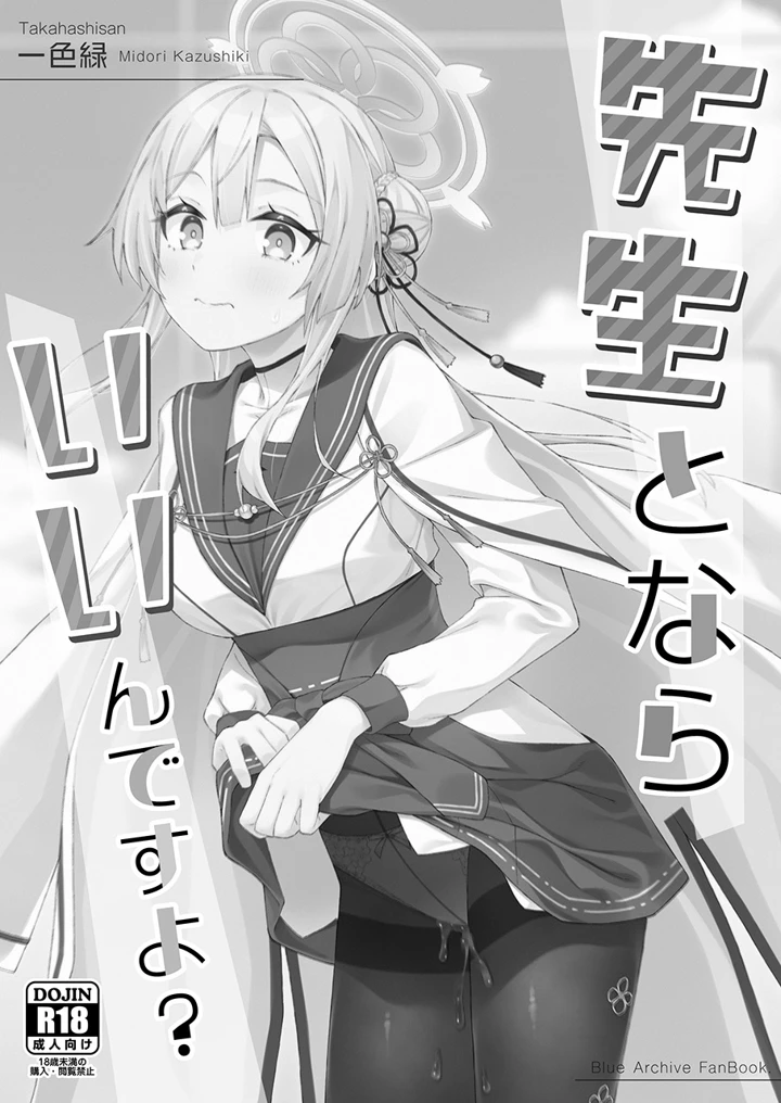 2ページ目