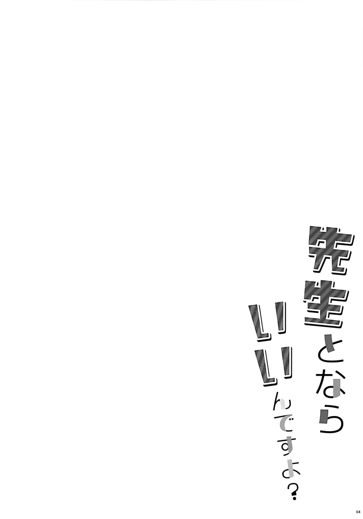 3ページ目