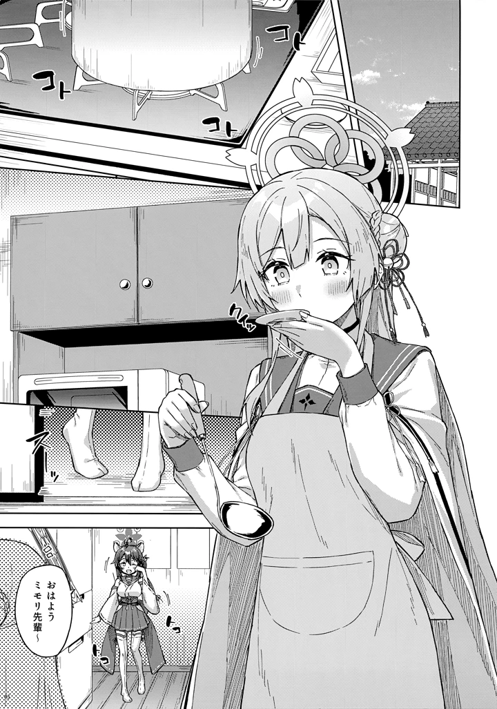 4ページ目