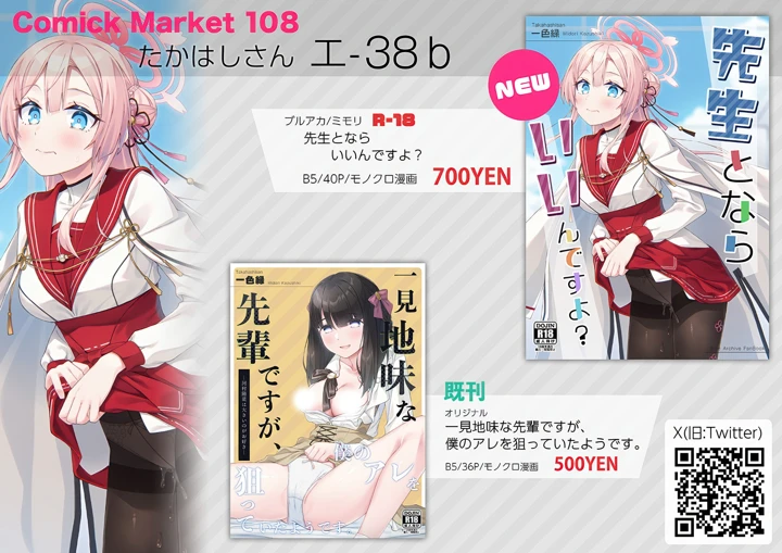 39ページ目