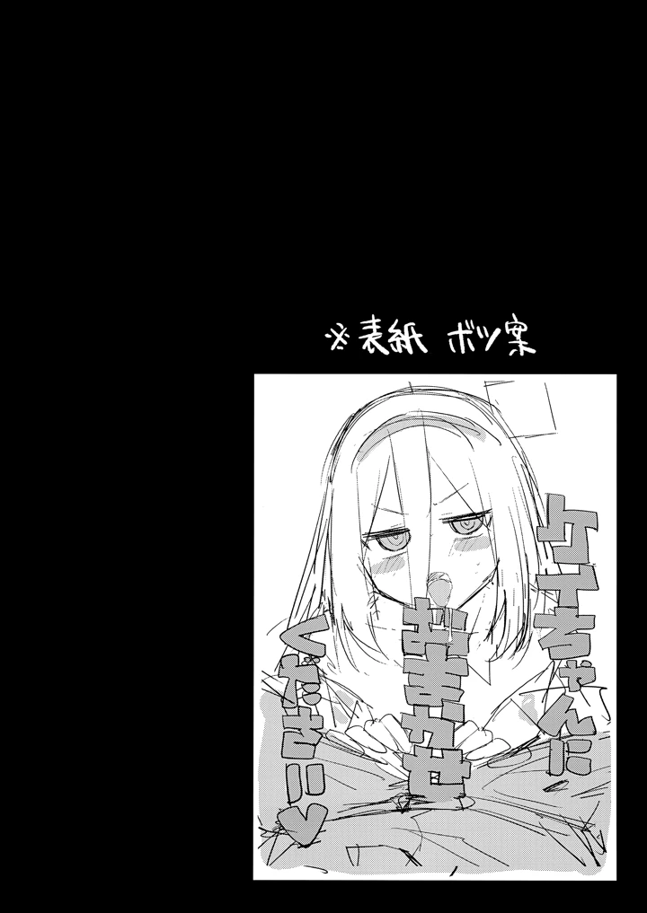 3ページ目