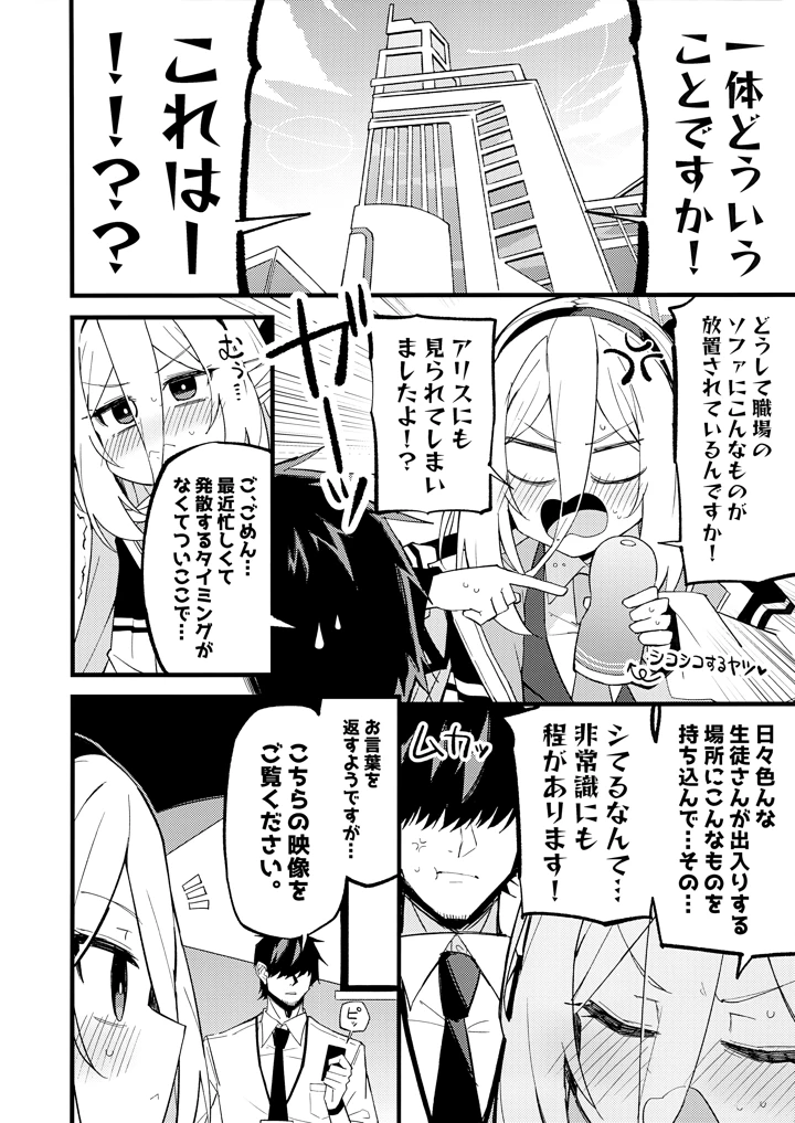 5ページ目