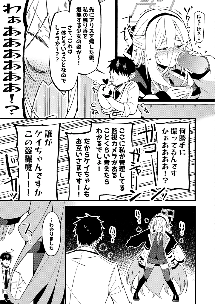 6ページ目
