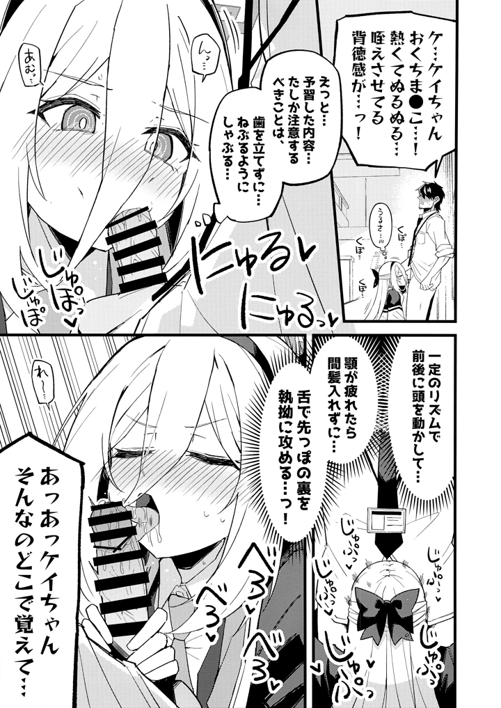 12ページ目