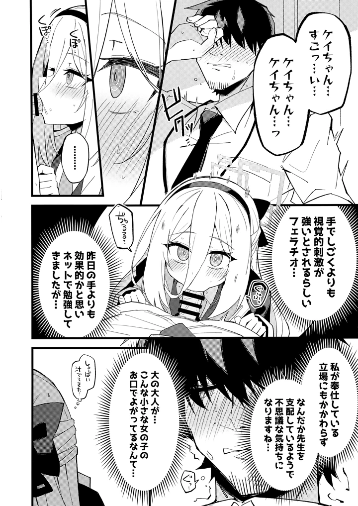 13ページ目