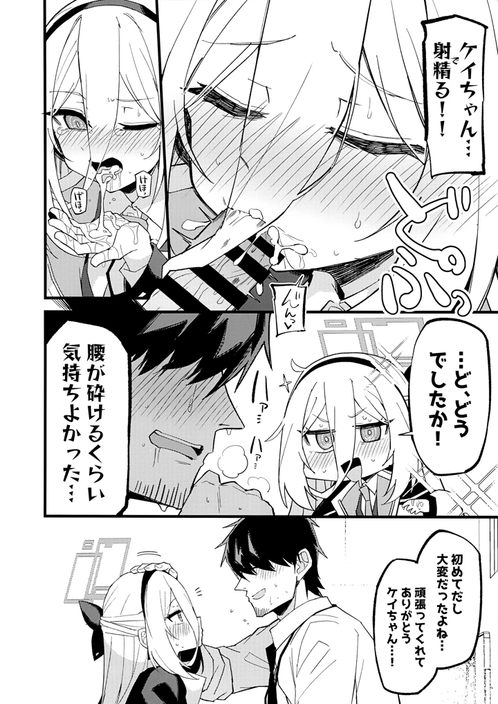 15ページ目