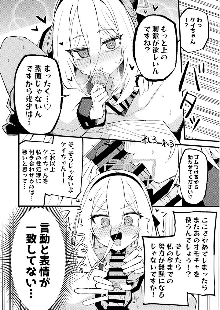 19ページ目